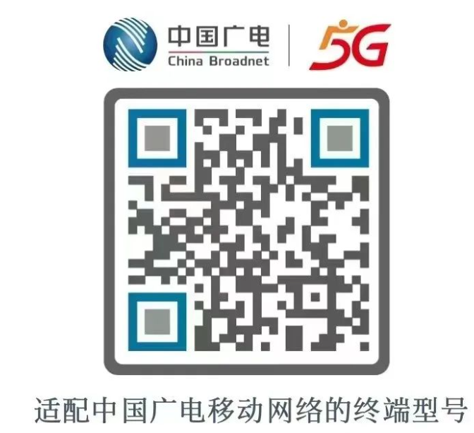 广电5g卡最新开卡流程-互联网创业学习基地-圆马掘金社